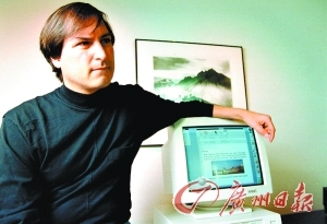 广州日报:乔布斯去世 传奇CEO谢幕 _业界