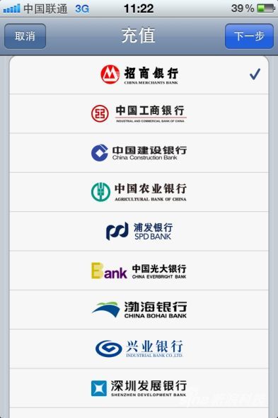 苹果中国区App Store充值购买教程_手机