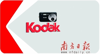 柯达停产数码相机 用户关心售后服务_业界