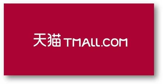 天猫商城推出新logo(图|南昌长江思科矿山报道