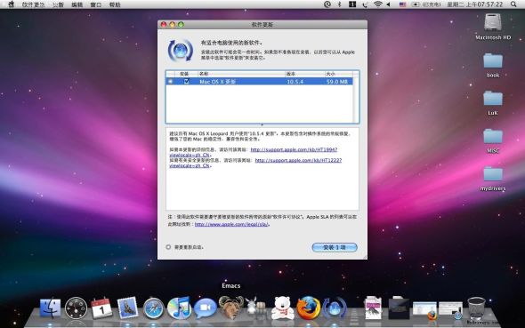 Element of Mac OS X with safety celebrated, but this one myth was broken nowadays