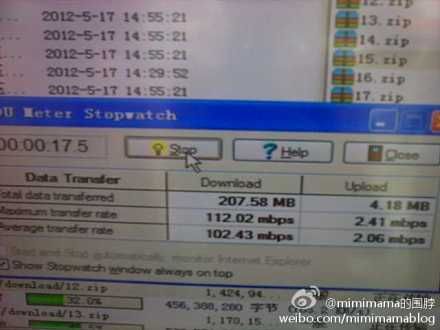 广州移动TD-LTE下载节目包，速率峰值112Mbps,均值102Mbps