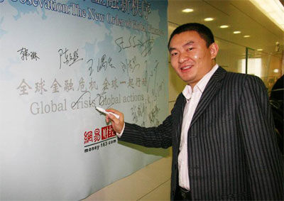 ,网易,增强现实,智能手机,网媒论坛,创业者,移动互联网,网易副总编丁秀洪离职创业 加入互联网手机战团