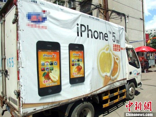 73գiPhone5ѩ⡣ͼƬԴIC ȨƷ ת