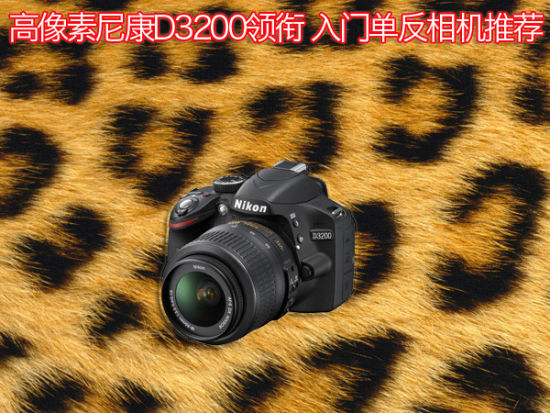 ῵D3200ŵƼ