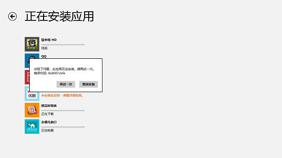 Ӧ�����ع����б���