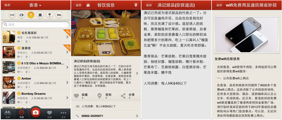 页面置换算法_人均浏览页面的算法(3)