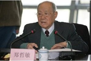 资料图：郑哲敏院士