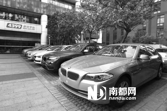 該公司總部門前,停著作為年終獎的幾輛寶馬轎車。南都記者 鄒衛(wèi) 攝 該公司總部門前,停著作為年終獎的幾輛寶馬轎車。南都記者 鄒衛(wèi) 攝