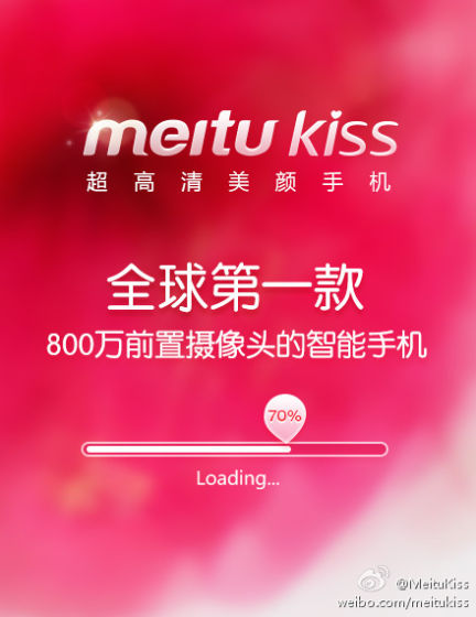 ͼ㹫ԤȺʾ²ƷΪmeitu kissλڸֻ800ǰͷ