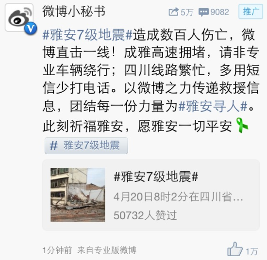 ����΢���ٷ��˺�@�����@΢��С���� ������Ϣ�����ٷ�רҵ�������г��Ÿ���