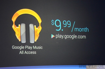 新的谷歌音乐服务增强了订阅和推荐功能