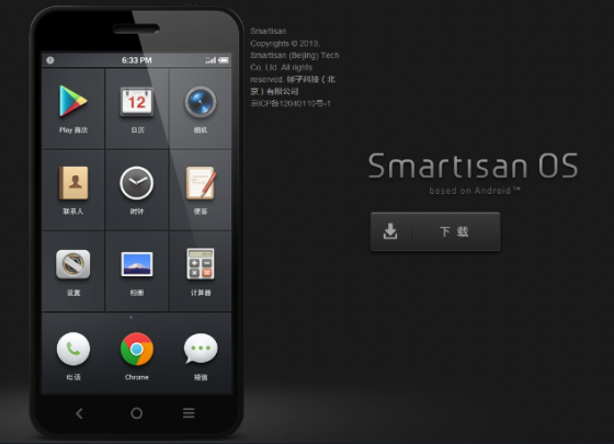 Smartisan OS