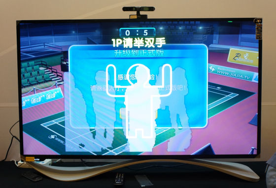 乐视超级电视外观特写