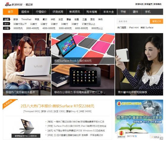 ���˿Ƽ��ʼǱ���Ŀȫ�¸İ�