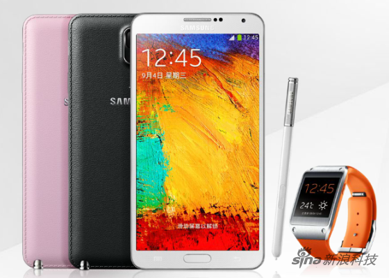 三星Note 3手机