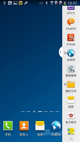 大屏手机新标杆三星GALAXYNote3评测(4)