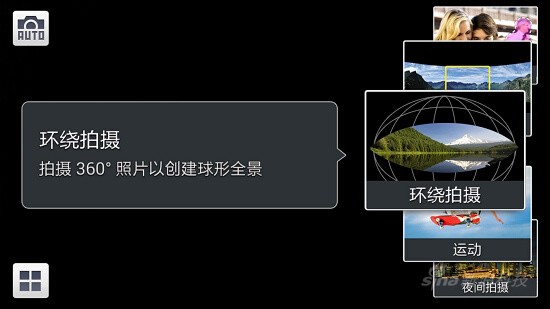 大屏手机新标杆三星GALAXYNote3评测(5)