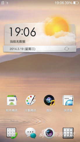 OPPO Find 7