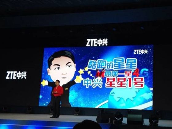 瞄准明星粉丝也成为新一代互联网手机的一大特点,比如中兴推出的星星一号手机 瞄准明星粉丝也成为新一代互联网手机的一大特点,比如中兴推出的星星一号手机