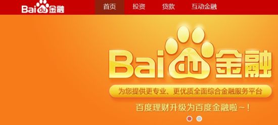 �ٶȽ���ҳ���ͼ