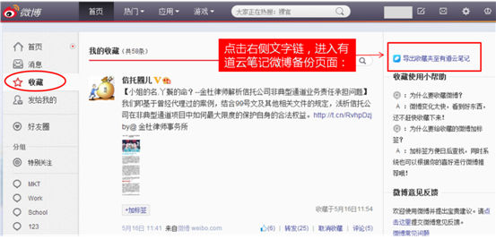 ΢�������е��Ʊʼ� ����΢�����ݹ���