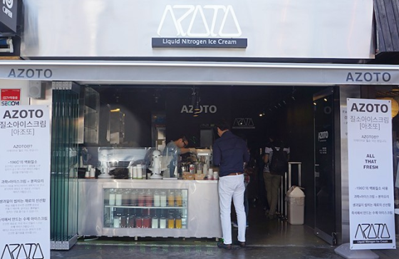 氮气冰淇淋店,成品酷似鸡尾酒。 氮气冰淇淋店,成品酷似鸡尾酒。
