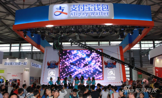 ChinaJoyտչ֧Ǯչ̨