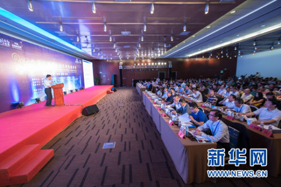 2014中国互联网金融发展圆桌会议今日在京举行