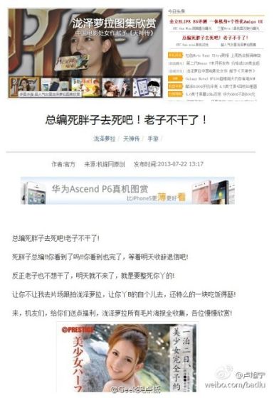 С����ְ��ʱ��Ҳ������ô��һ�Ѱ�