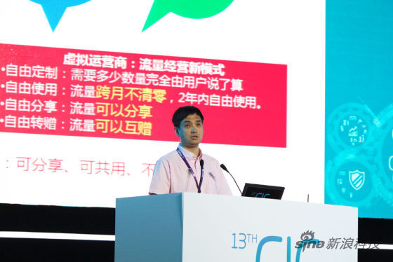 21CN副总经理任伟权 21CN副总经理任伟权
