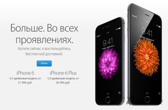 俄羅斯成歐洲倒爺iPhone進貨地