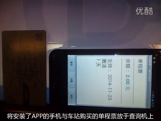 俄媒:北京地铁涨价难解交通难题 可减轻财政负担