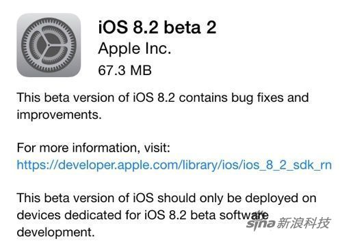 开发者体验iOS 8.2测试版:一次大幅更新