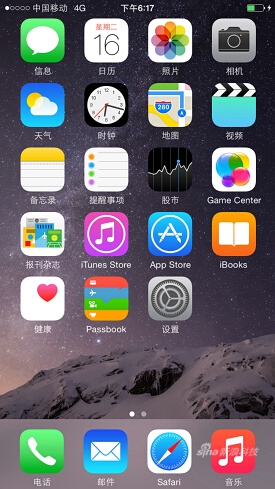 新浪手机iPhone6独家评测(3)