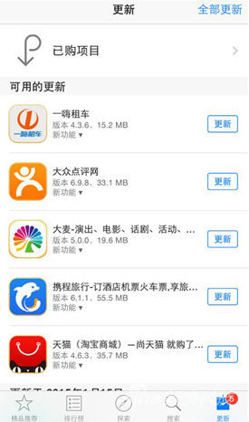 参见活动的应用
