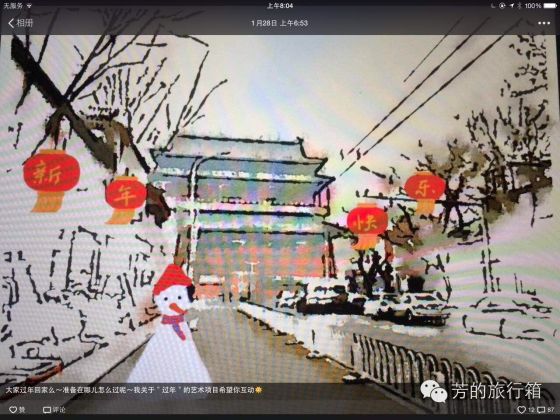 看摄影师与艺术家如何用iPhone\/iPad创作|iPho