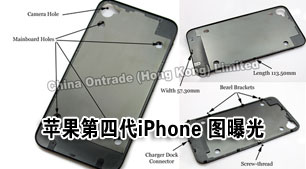 �㲿����Ӧ���ع�ƻ�����Ĵ�iPhone����
