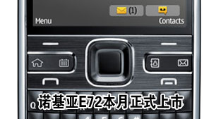 ŵ����E71�����汾�����У��ۼ�Լ3300