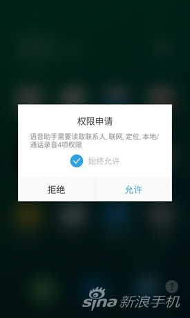 ʹ仯YunOSMX4
