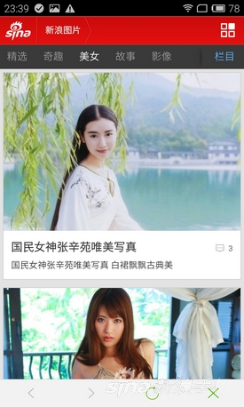 ʹ仯YunOSMX4