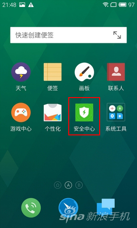 ʹ仯YunOSMX4