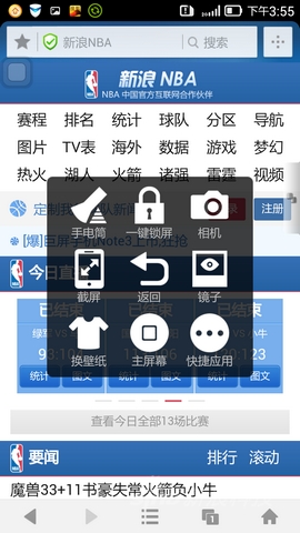 5.5����+����800����������VIBEZ����(3)