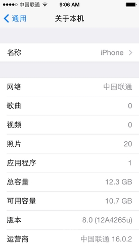 iOS8԰飺в