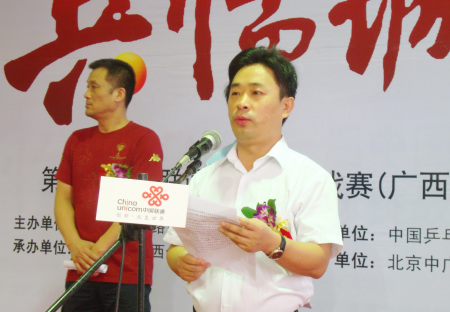第一届中国联通乒乓球挑战赛广西选拔赛开战_