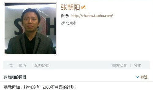 �ų������ѹ�û�в�����360�ƻ�