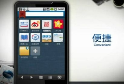 百度手机浏览器视频介绍截图