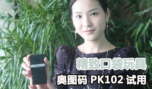 编辑暗访揭秘投影水货、假货辨别方法
