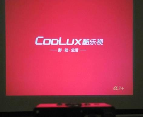 享你所想--COOLUXα3+