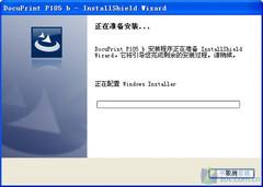 С�����������������ʿʩ��P105b�ײ�